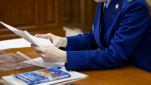Видновская городская прокуратура приняла меры в связи с нарушением законодательства о порядке рассмотрения обращений на поднадзорной территории